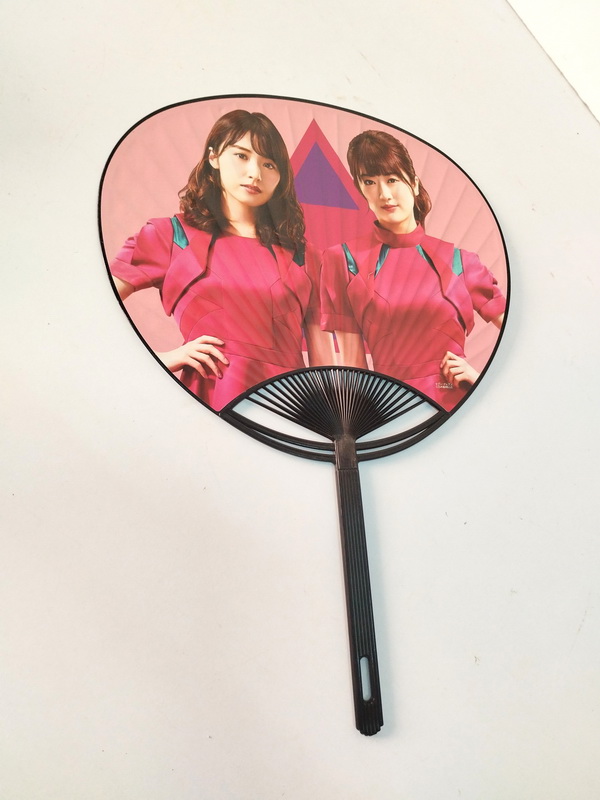 abanico japon consultar modelos y cantidades